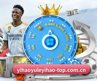 壹号娱乐官网 APP（YIHAOYULE）